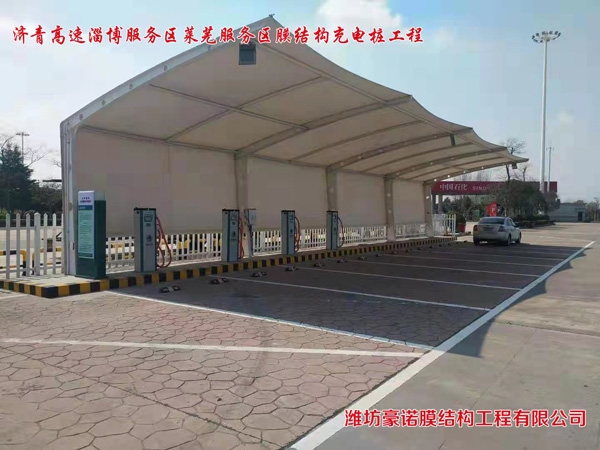 膜結構車棚